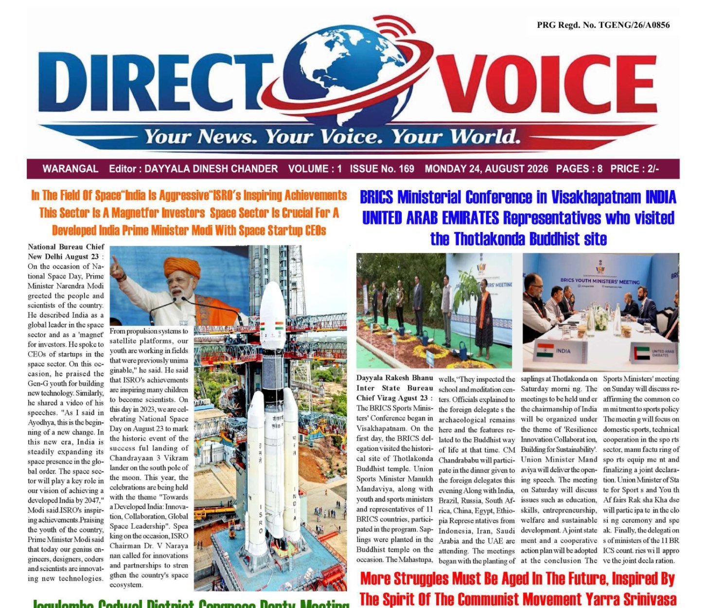 Edition Cover