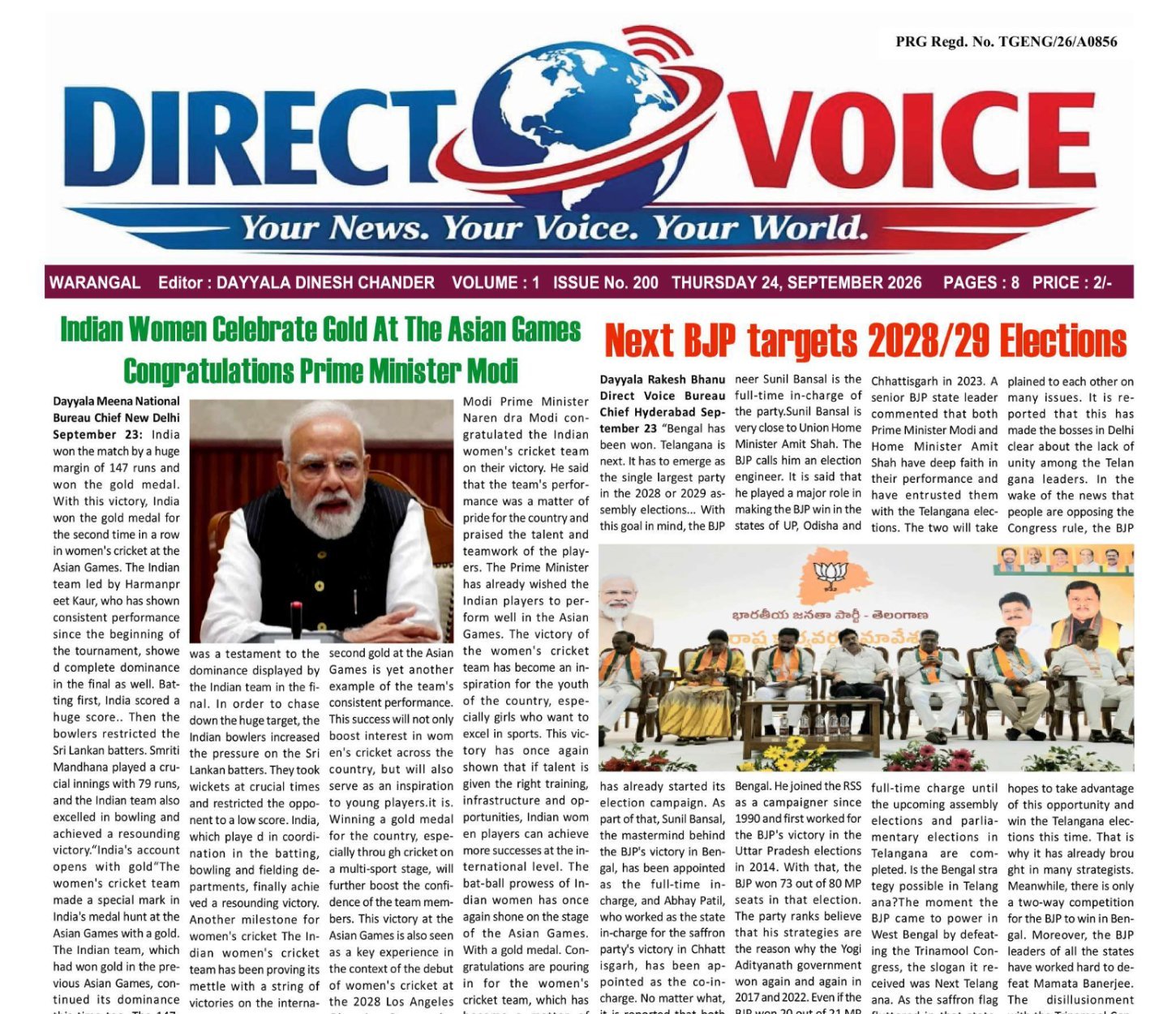 Edition Cover